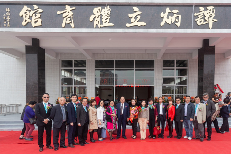 Enthusiastic public welfare and common progress